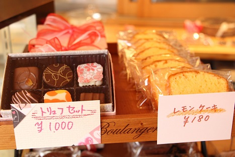 トリュフセット トリュフセット