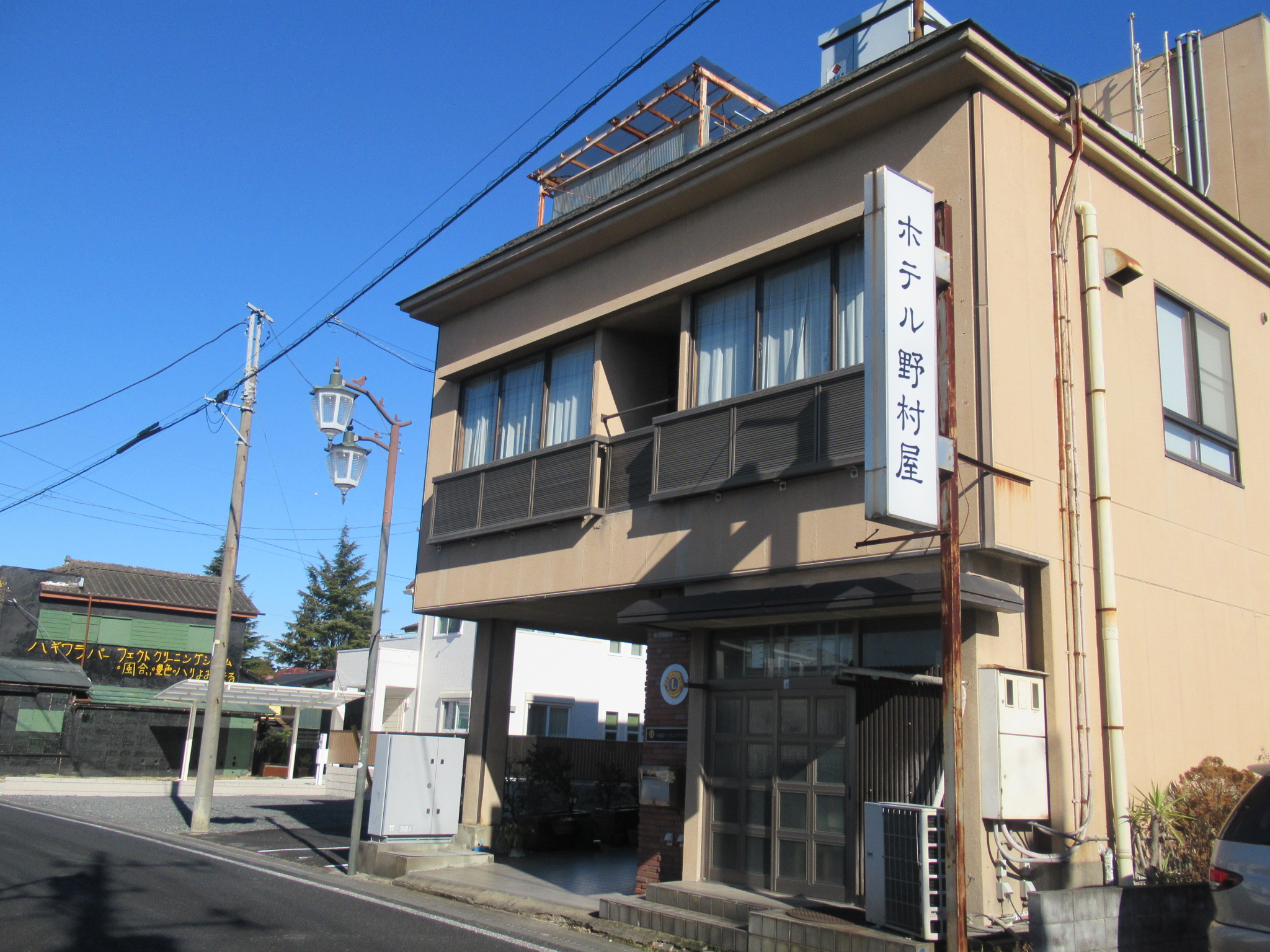 野村屋旅館