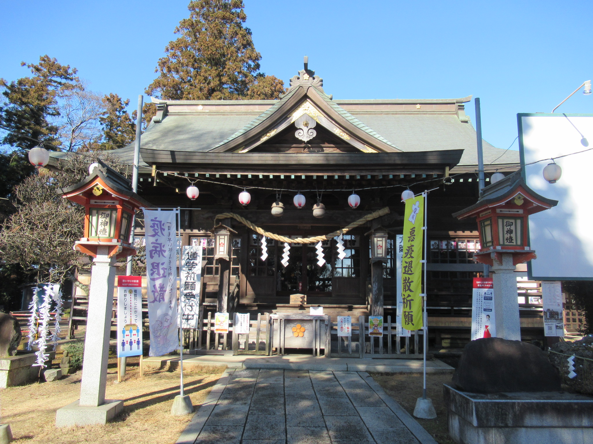 大生郷天満宮