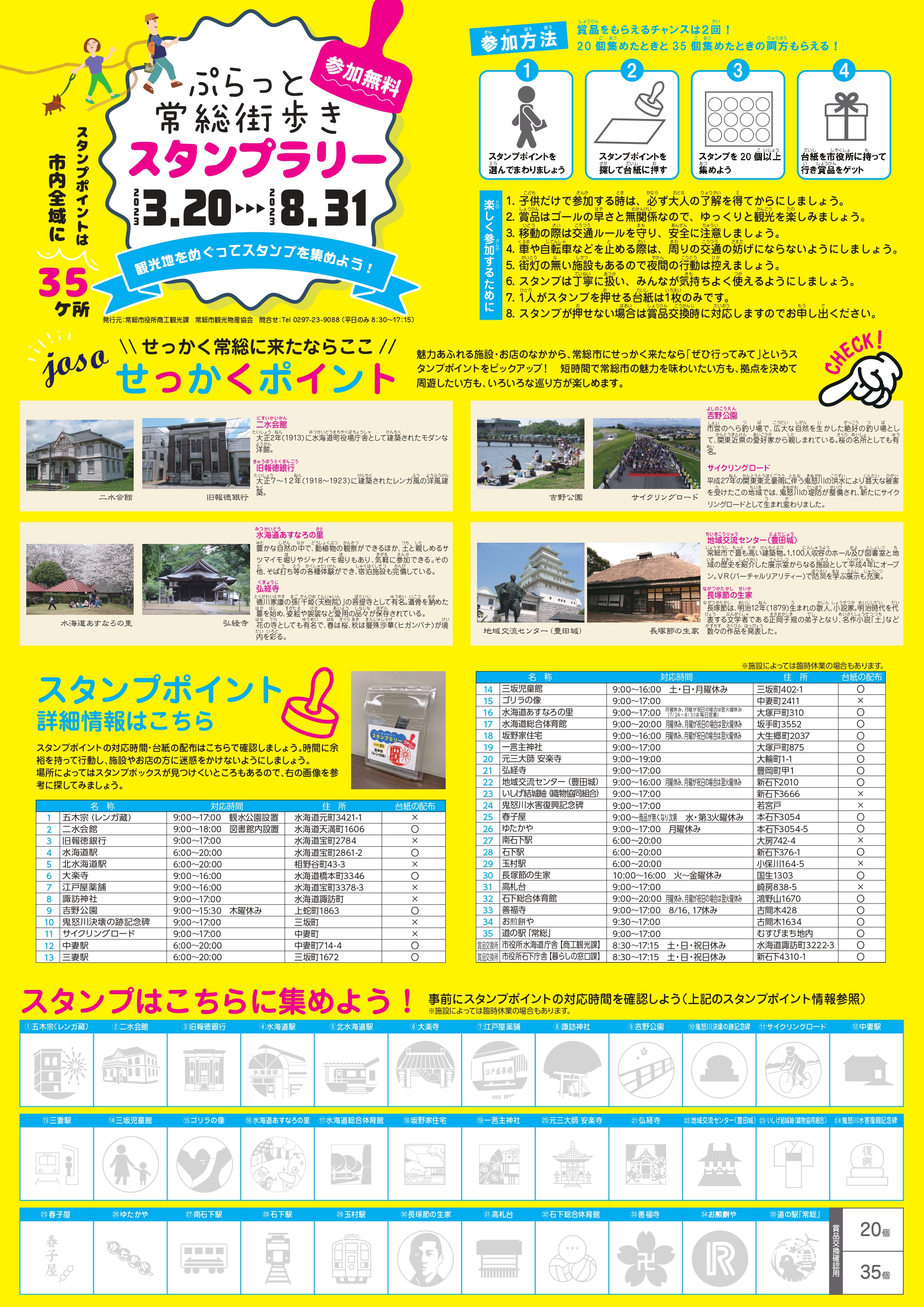台紙