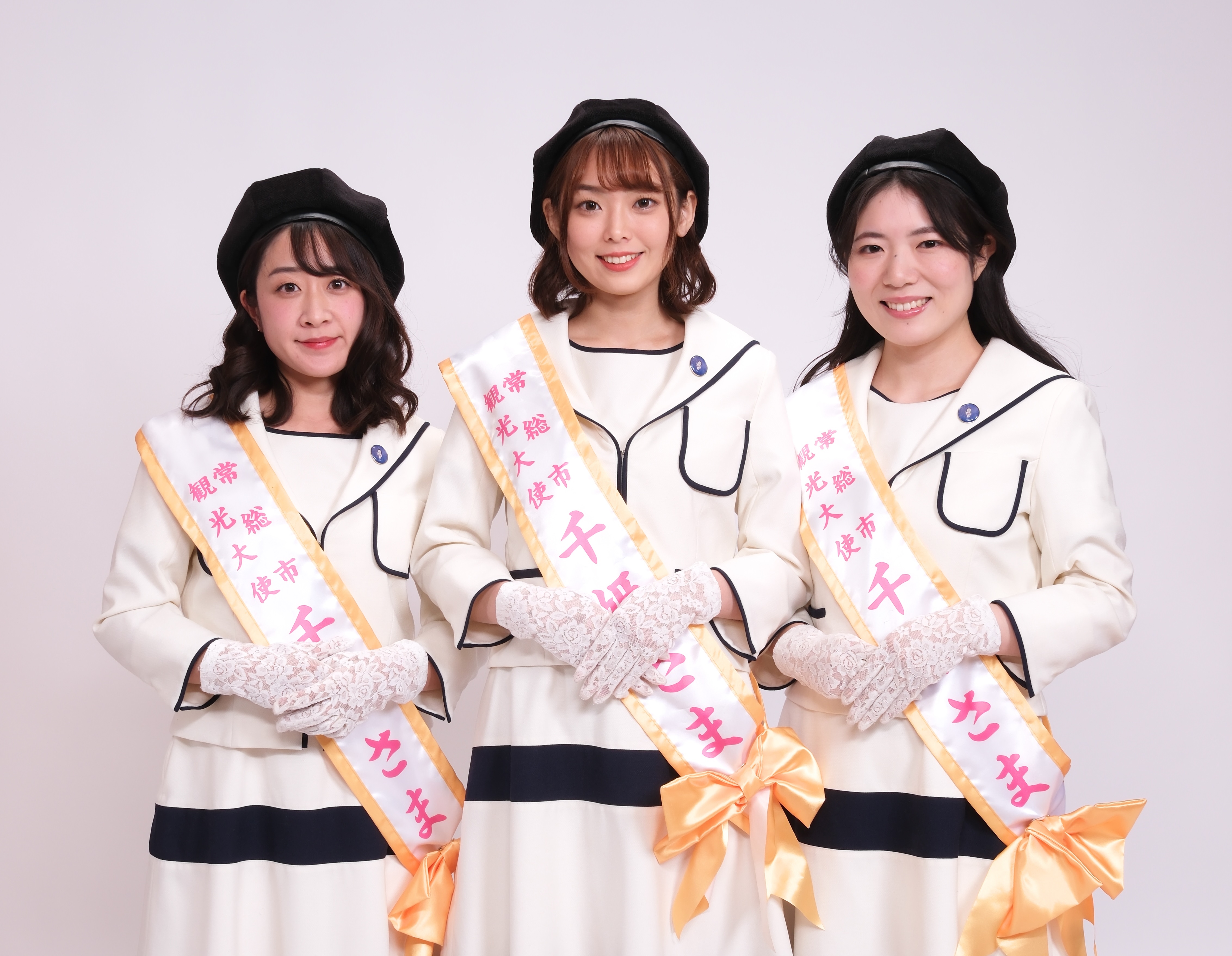 観光大使募集 観光大使募集
