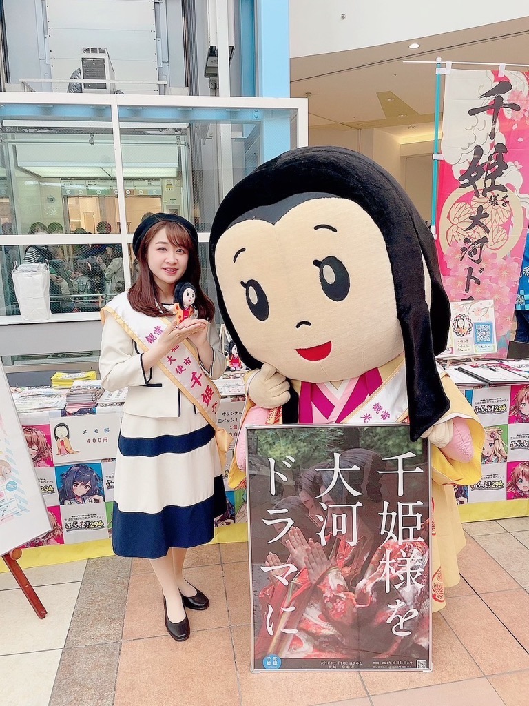 大使4 大使4